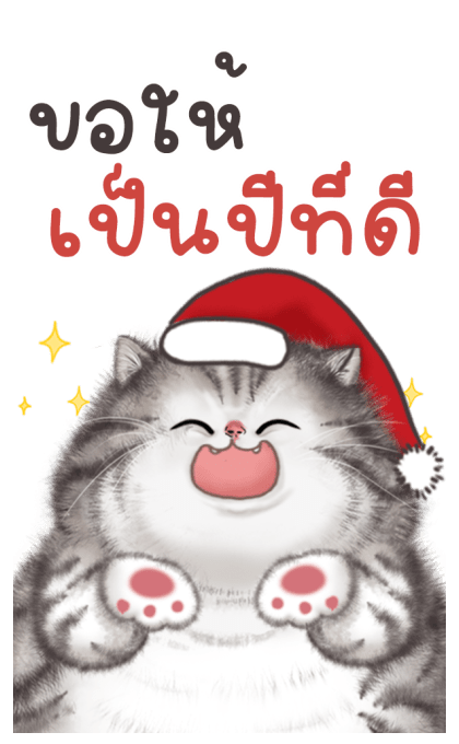 ปลาทู แมวอ้วน บิ๊กสติกเกอร์ รูปที่ 10