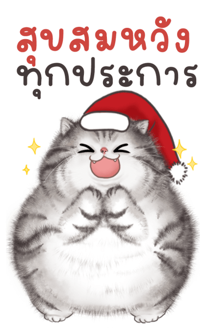 ปลาทู แมวอ้วน บิ๊กสติกเกอร์ รูปที่ 12