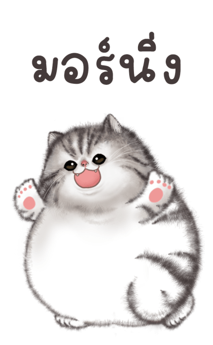 ปลาทู แมวอ้วน บิ๊กสติกเกอร์ รูปที่ 14