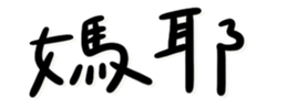 639727639