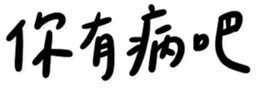 639727642
