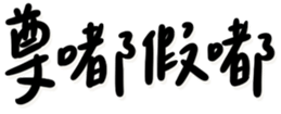 639727657