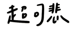 639727658