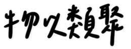 639727662