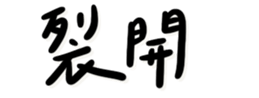 639727663