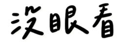 639727665