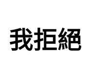 639734010