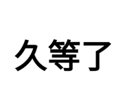 639734011