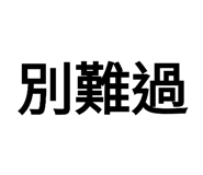 639734012