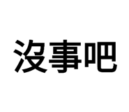 639734014