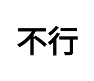 639734018