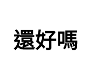 639734019