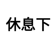 639734020