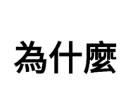 639734022