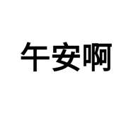 639734029