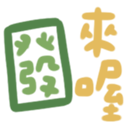 639734545