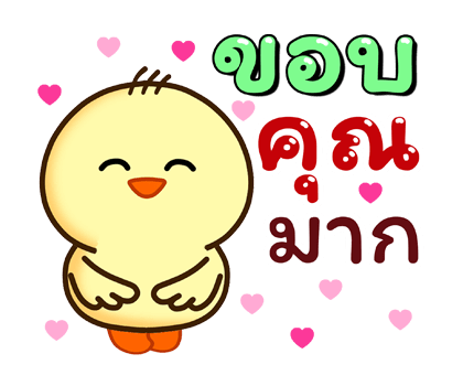 กิ๊บ กับ ก๊าบ ส่งสุขปีใหม่+เทศกาลป็อปอัพ รูปที่ 19
