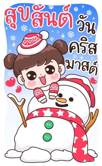 บุบบิบ แฮปปี้ เฟสติวัล รูปที่ 2