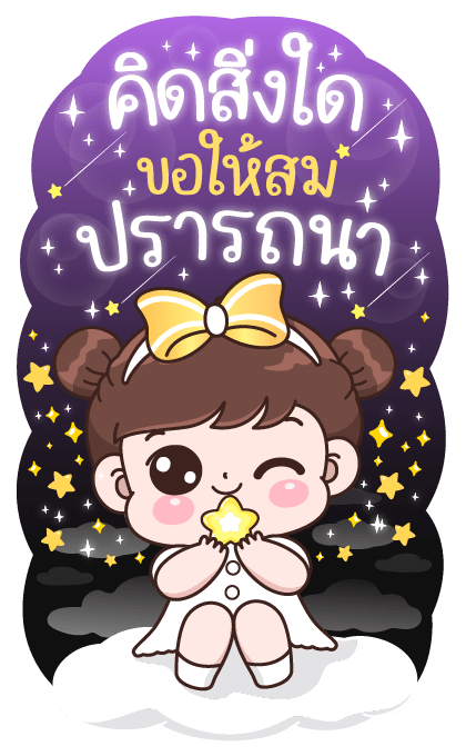 บุบบิบ แฮปปี้ เฟสติวัล รูปที่ 7