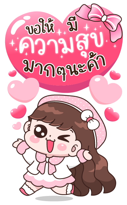 บุบบิบ แฮปปี้ เฟสติวัล รูปที่ 8