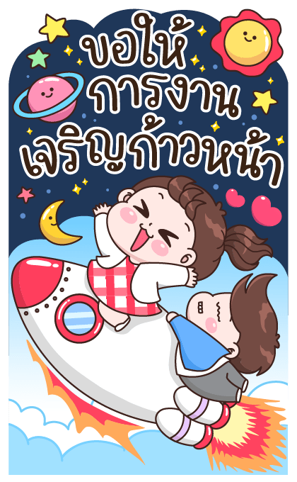 บุบบิบ แฮปปี้ เฟสติวัล รูปที่ 9