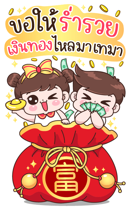 บุบบิบ แฮปปี้ เฟสติวัล รูปที่ 10