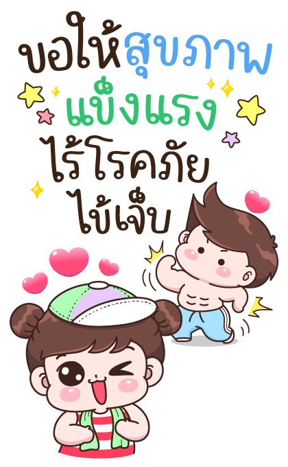บุบบิบ แฮปปี้ เฟสติวัล รูปที่ 11