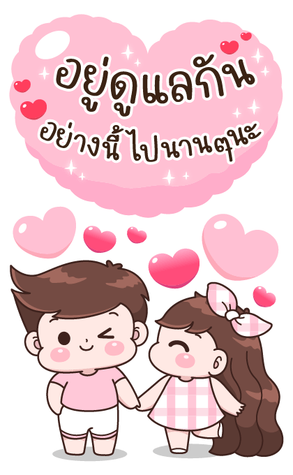 บุบบิบ แฮปปี้ เฟสติวัล รูปที่ 23