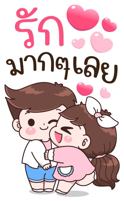 บุบบิบ แฮปปี้ เฟสติวัล รูปที่ 24