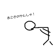 640105795