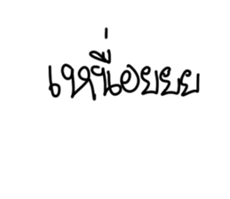 640139938