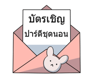 640143018