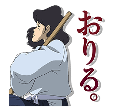 Lupin the 3rd รูปที่ 26