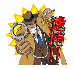 Lupin the 3rd รูปที่ 30