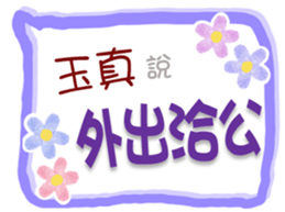 640333454