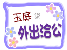 640333814