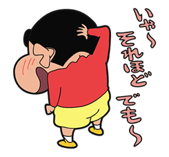 เครยอนชินจัง 4 รูปที่ 4