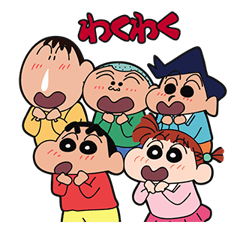 เครยอนชินจัง 4 รูปที่ 12
