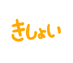 640535344