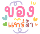 640576485