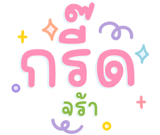 640576490