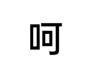 640627390