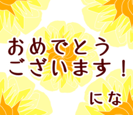 64072214