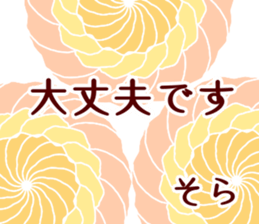 64073167