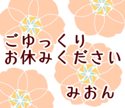 64073954