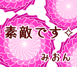 64073955