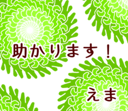 64074957