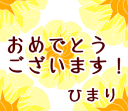 64077013