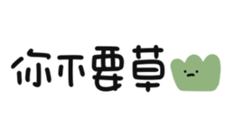 640811075