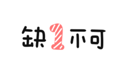 640811087